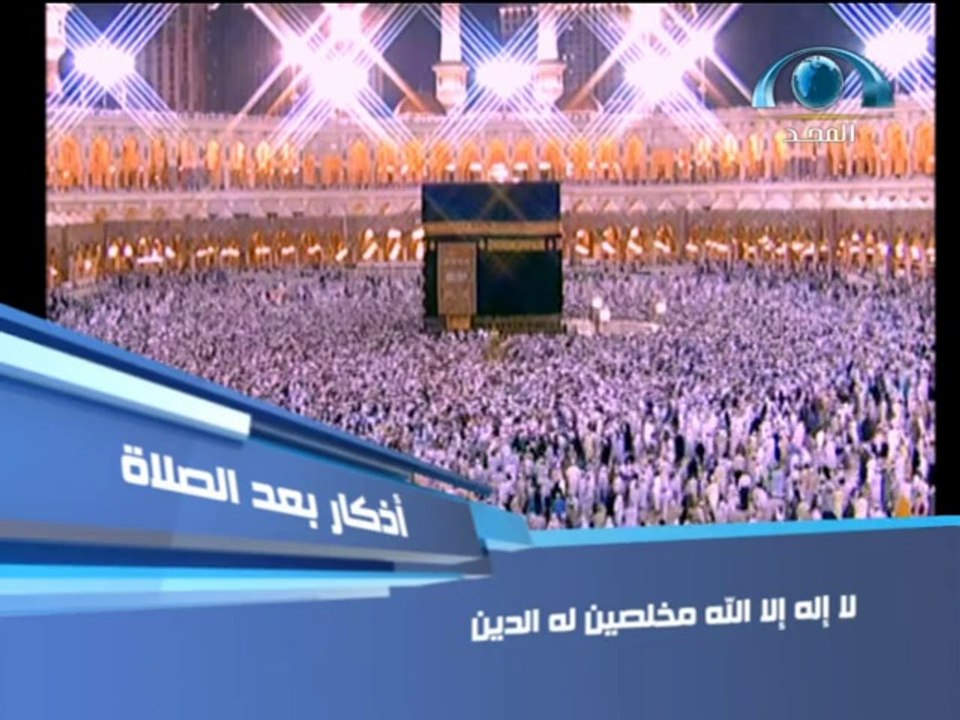AlMajd Space Channel - 07-06-2013 11h45 15m (4692)