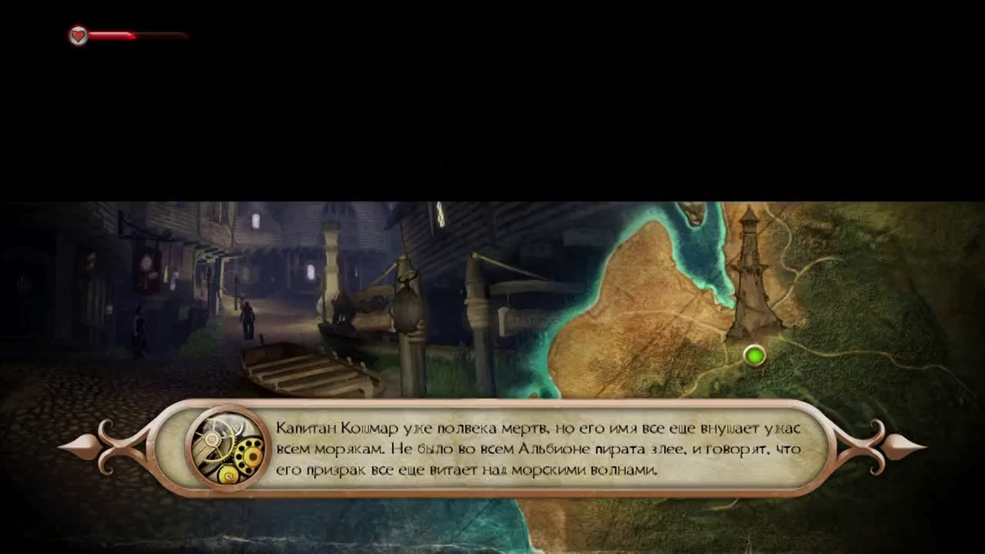 ⁣Fable 2 прохождение часть 6 из 9 HD (Xbox 360)