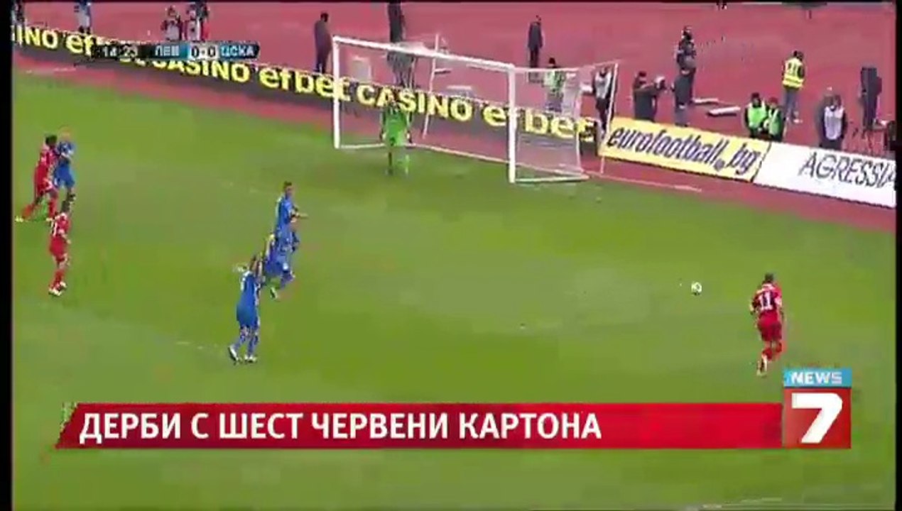 ЦСКА излъга Левски 1:0