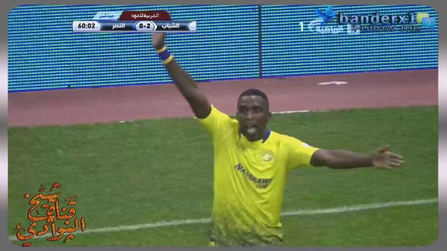 الشباب و النصر 2-1 الشوط الثاني كاس خادم الحرمين 2014