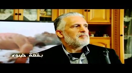 هل الشيخ محمد الأزرق هو نفسه شيخ شارل نيكول ... بقعة ضوء يجيب