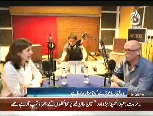 Bhimber Radio Day On Air AAJ