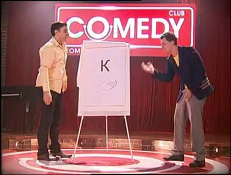 Кавказская школа)))))