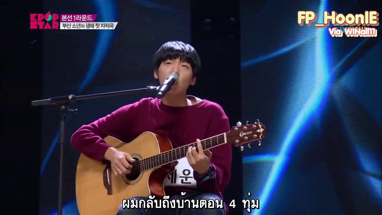 [SUB THAI]KPOP STAR - Jung Se-woon Cut