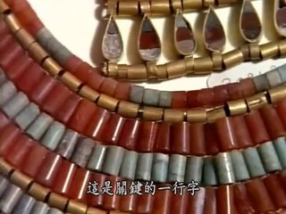 古代文明47金字塔之王