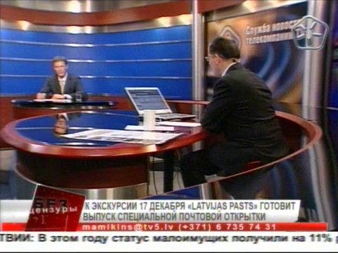 ответ на вопрос Ольги Павук без цензуры 15 12 2011