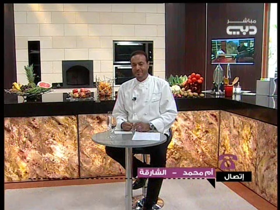 Dubai TV - 30-05-2013 11h00 15m (4198)