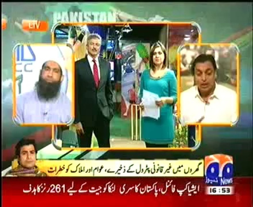 PAK Vs SL, Shoaib Yousuf Post Match Analysis, 8TH March 2014