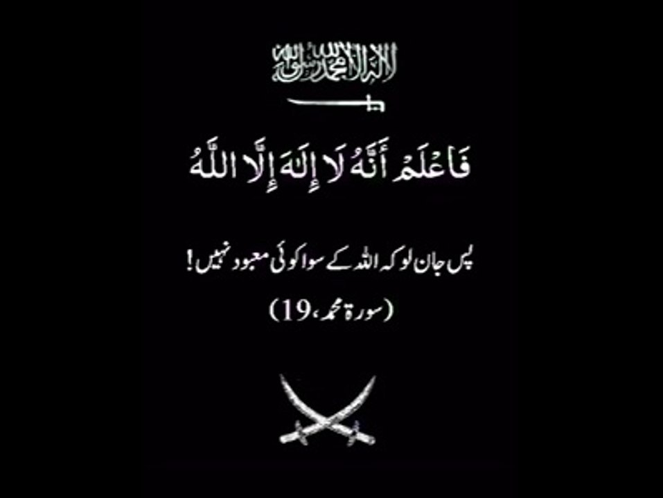 جن کی موت دعوت توحید میں آئی3