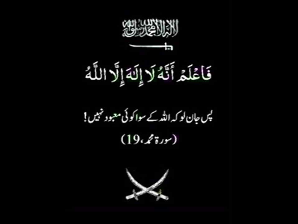 جن کی موت دعوت توحید میں آئی4