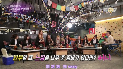 [中字]1080P 140308 演藝家中介 游擊隊約會 少女時代cut