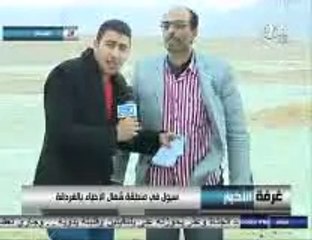 لقاء الإعلامي حسن مختار مع قناة سي بي سي أكسترا حول سيول الغردقة 9 مارس 2014