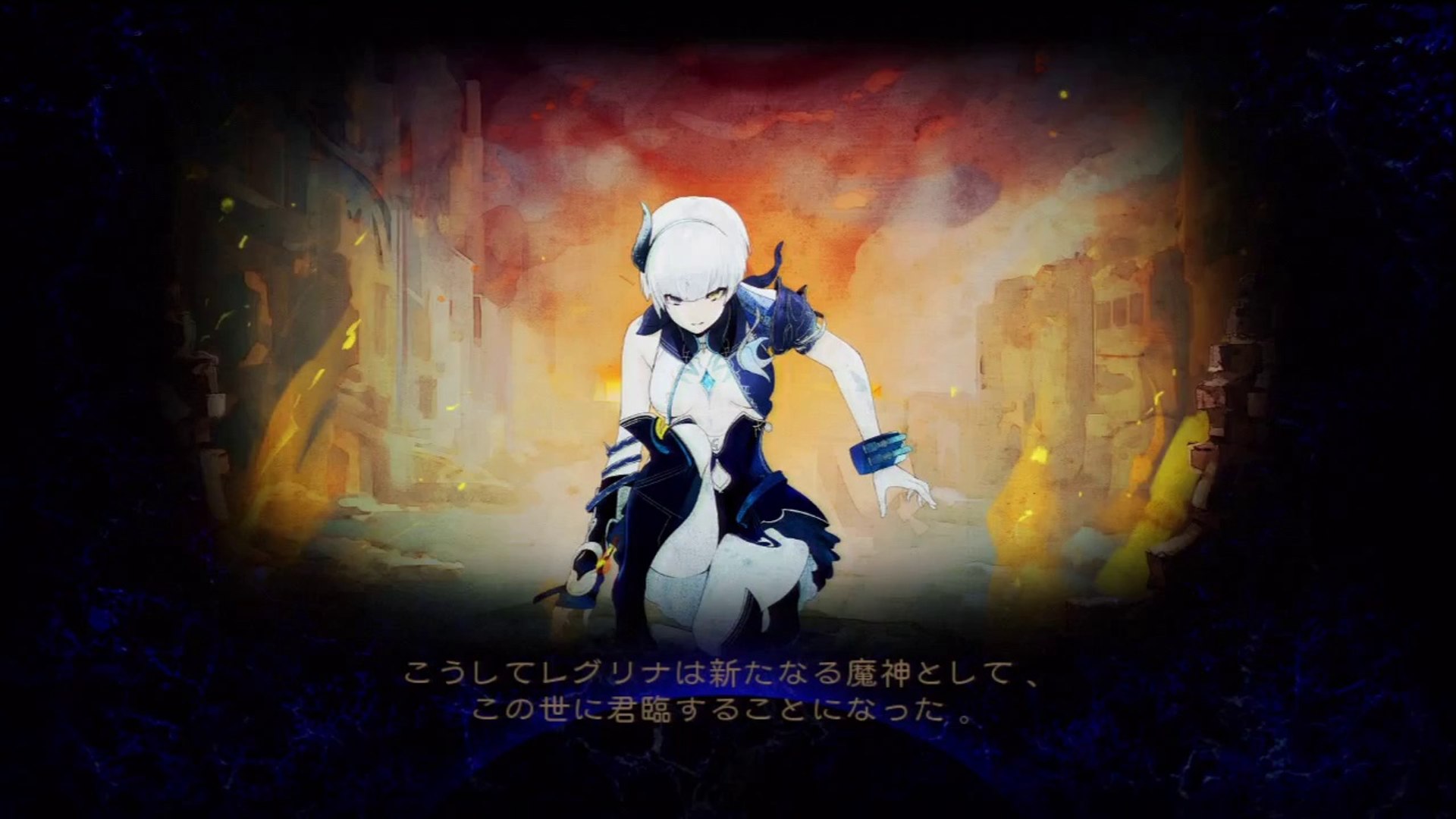 Kagero Dark Side Princess 影牢 ダークサイド プリンセス Walkthrough Part 21 Ending D Video Dailymotion