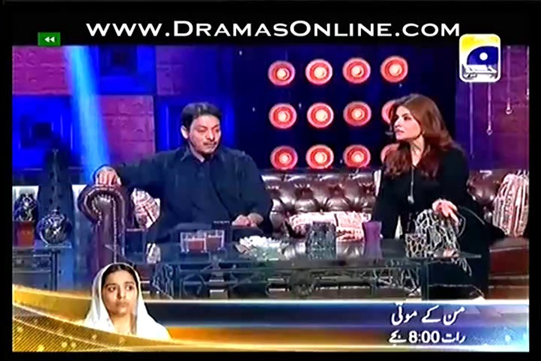 The Shareef show full part