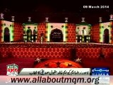 Khalid Maqbool Siddiqui speech on Sufiya-E-Kiram Conference By MQM Doongi Ground Lahore Pakistan