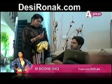 Mera Raqeeb Ep  14 HQ 3