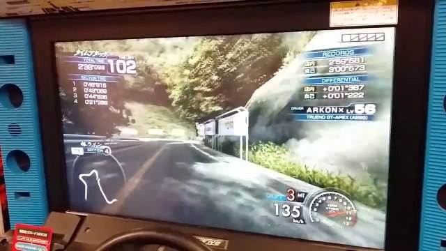 Initial D Stage 6 AA Tsubaki DH