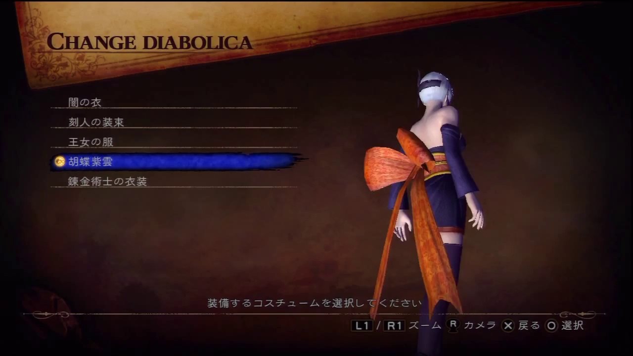 Kagero  Dark Side Princess   影牢 ダークサイド・プリンセス (Walkthrough part 22) Five Laegrinne s costumes!