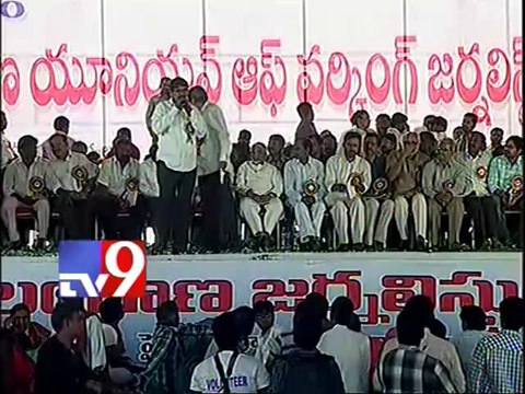 Kishan Reddy speaks at Telangana Journalists Jatara