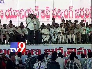 Kishan Reddy speaks at Telangana Journalists Jatara