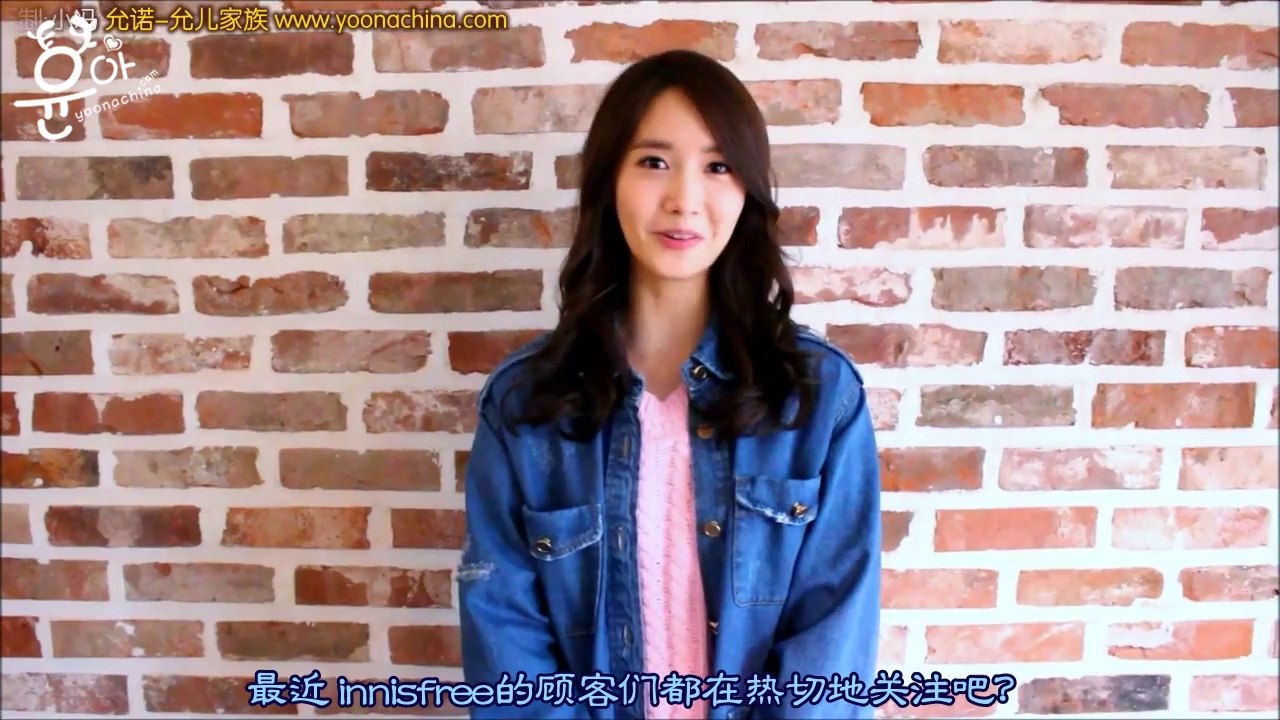[中字]140303 Open Innisfree 活動宣傳視頻