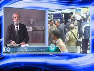 Legal Advice with Muhammad Ashraf Advocate 03 March Part 02
