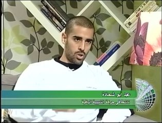 عبر الخط الاخضر 9-3-2014