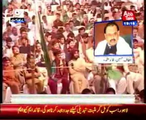 Nation must unite against terrorism: Altaf Hussain