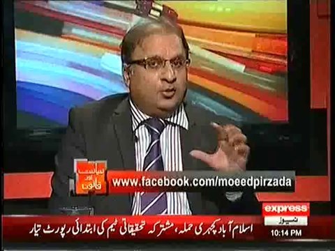 Siyasat Aur Qanoon– 9th March 2014
