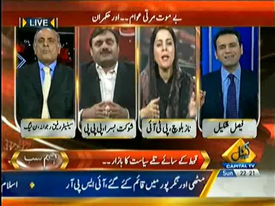 Hum Sub - 11th March 2014
