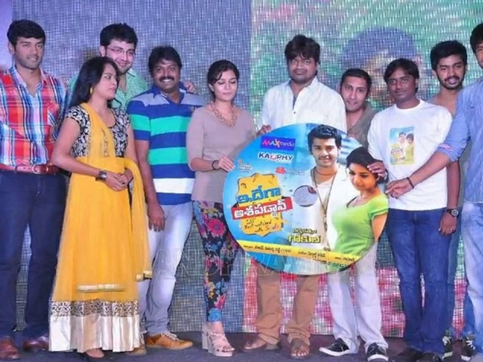 Audio Launch | Idhega Aasha Paddav | Telugu Movie