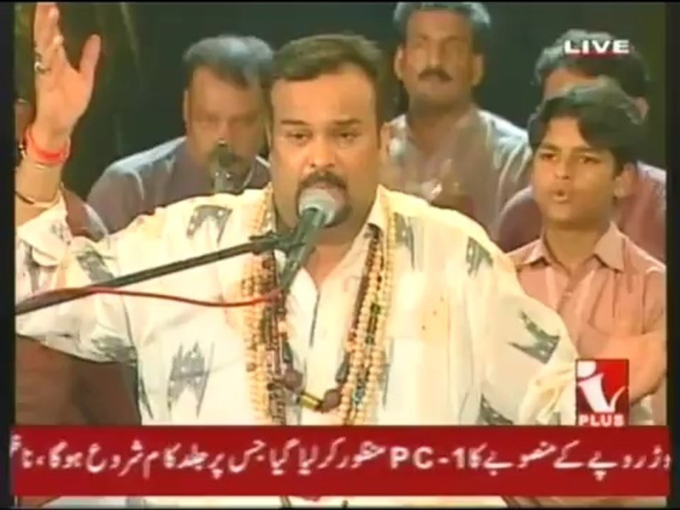 Na Puchiye Ke Kya Hussain Hain