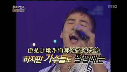 20130223 KBS2 不朽的名曲2 - 弘基 - 任宰范篇 - 告解cut