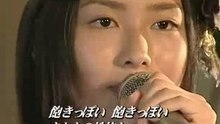Maasa Sudo - Love Namida Iro