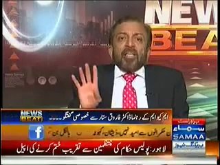 News Beat Kya MQM Kay Andar Taqat Ki Jang Ho Rahi Hai   -9th March 2014
