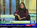 Hasb-e-Haal  9th March 2014