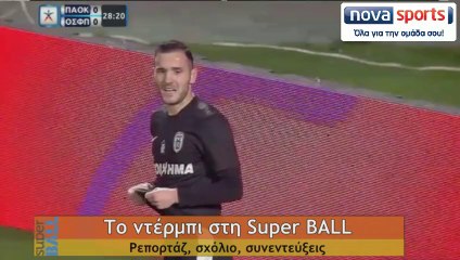 Ο Σάββας Θεοδωρίδης μιλά στη Super BALL 09.03
