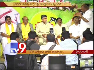 Chandrababu unhappy over new parties in Seemandhra