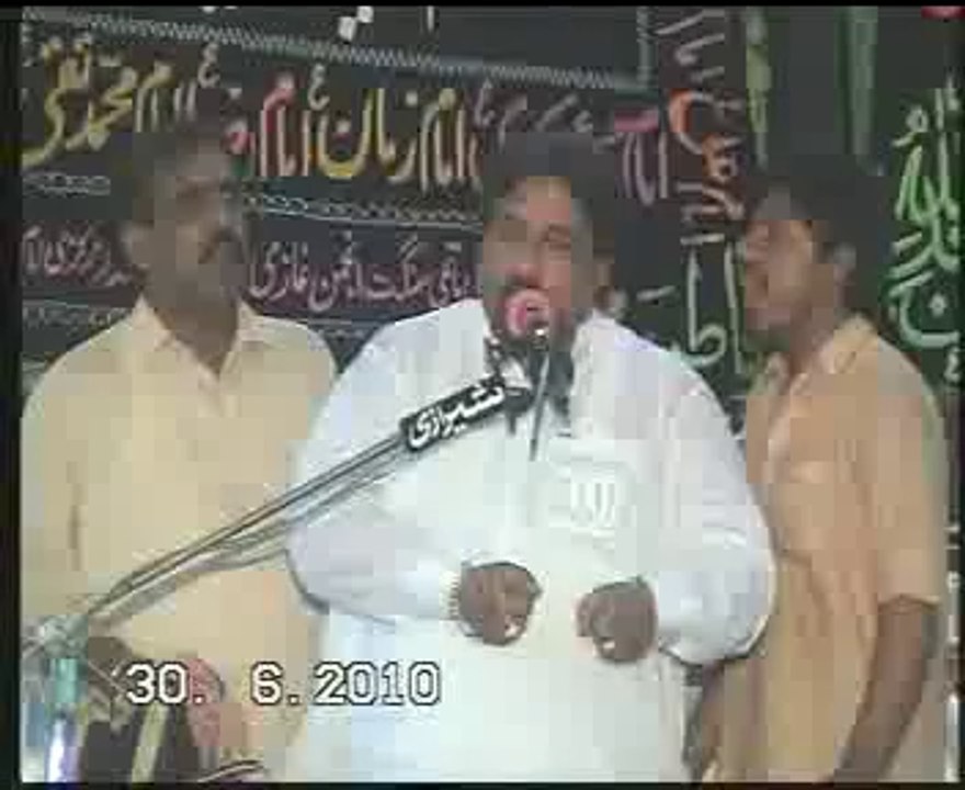 Zakir Malik Ghulam Jafar Tiyar  majlis jalsa neyar shah at Bhalwal