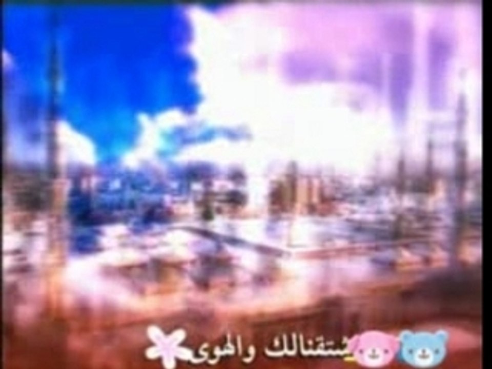 Ya Taybaaa