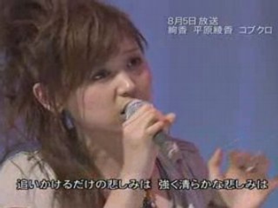 Kobukuro&ayaka&hirahara ー Sakura