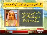 Mufti of Saudi Arabia warns of being sympathized with terrorist organizations