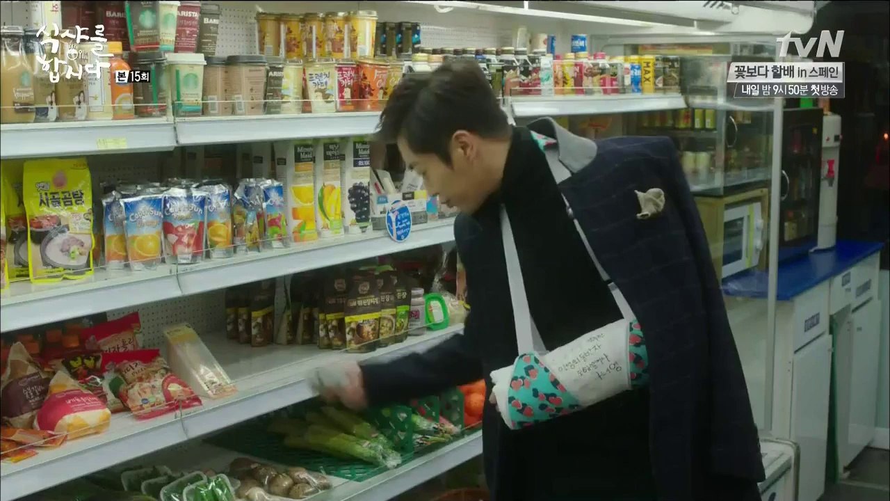 【中字】一起用餐吧 EP15