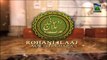 Rohani Ilaj aur Istikhara (Spiritual Treatment) Ep#278 - Islamic Program of Madani Channel