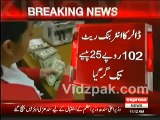 Dollar Drops to 102 Rupees ... Sheikh Rasheed Political Future in Danger !
