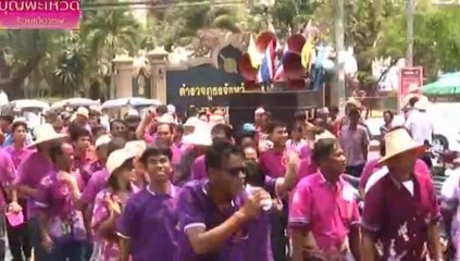 แห่ต้นกัณฑ์จอบ กันหลอน 2 (9มีค2557)