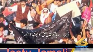 Mai Baghi Hoon By- Shaheed Benazir Bhutto And Bilawal Bhutto Zardari