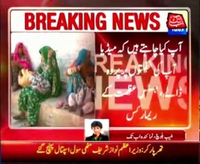 Drought-hit Thar: CJ expresses dissatisfaction over report