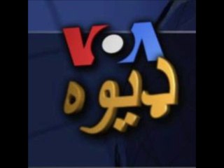 Deewa Radio(VOA) Washington2Khyber - 9th March, 2014