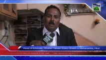 (News 13 Feb) Views Of Health Officer in Maharashtra, Hind